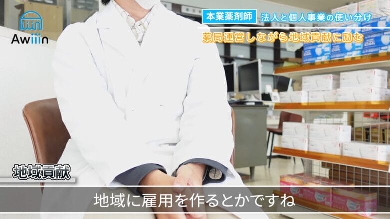 eBay輸出 地域貢献