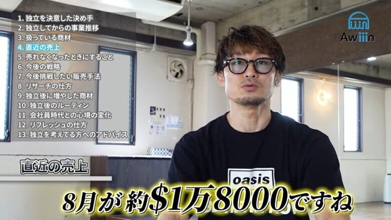 商談中　manまとめ売り　気になる商品がありましたらご連絡ください amazon-sellercentral.png