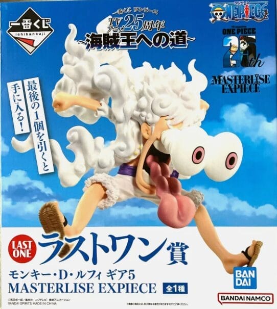 one-piece ラストワン賞 画像