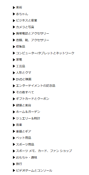 マルチバリエーション対応カテゴリー 画像