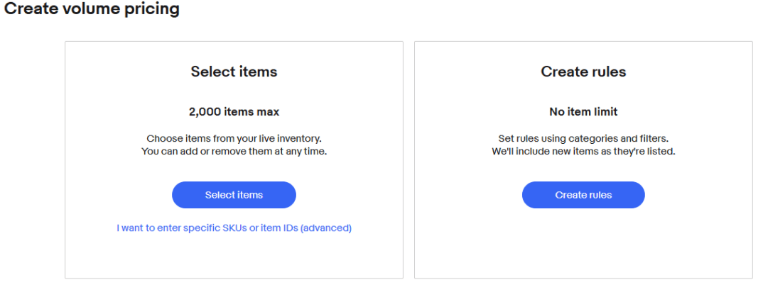 値引きの設定をする 画像②