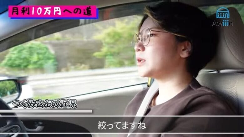 eBay輸出 カテゴリー