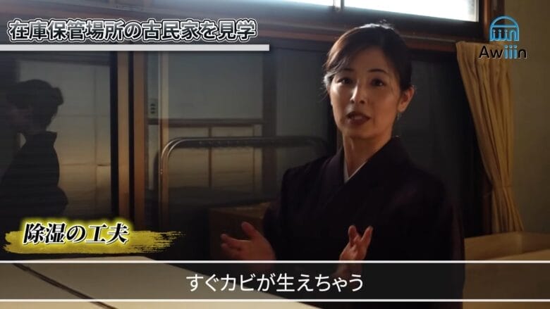 ebayで着物の専門店　画像