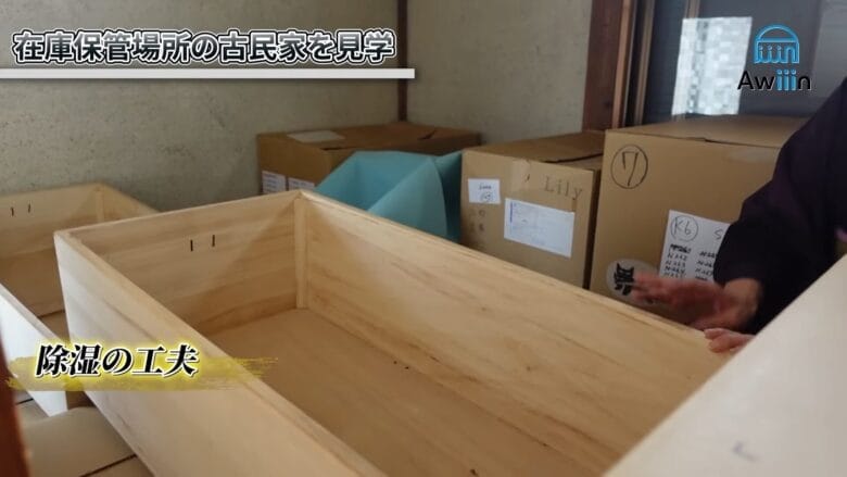 ebayで着物の専門店　画像