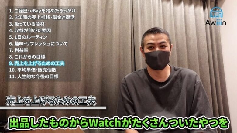 商談中　manまとめ売り　気になる商品がありましたらご連絡ください Amazon出品(出店)サービス（Amazon セラーセントラル