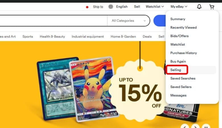 eBayの新広告戦略!Promoted Offsite(プロモーテッド オフサイト)の画像
