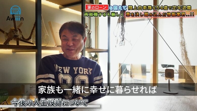 家族と幸せに暮らせることが幸せ 画像