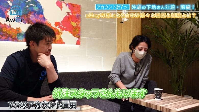 7つのアカウント運用について 画像