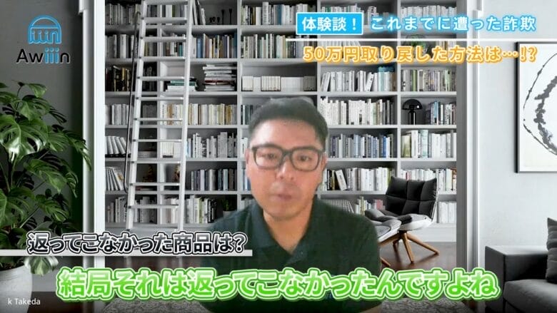 eBay輸出 返金