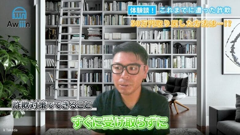 eBay輸出 詐欺対策