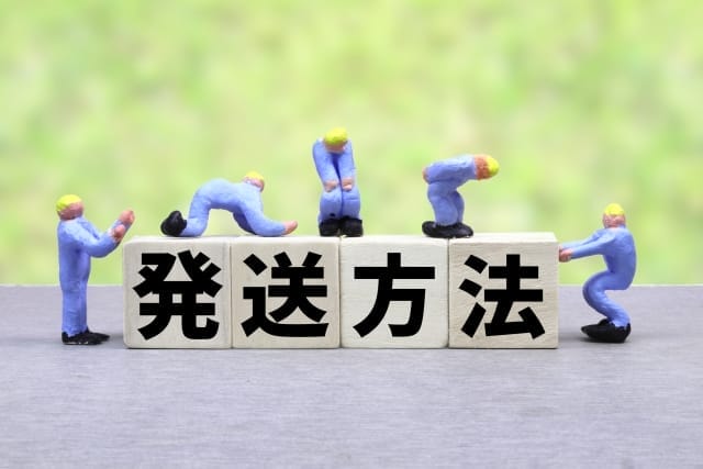 eBay輸出|発送方法や送料について 画像