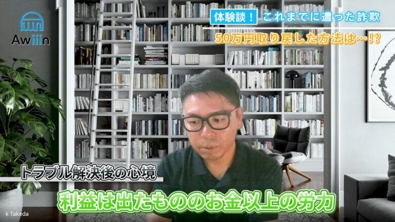 eBay輸出 トラブル解決