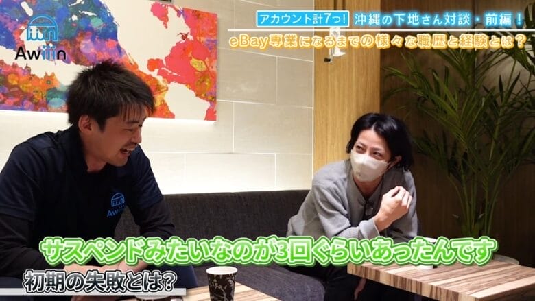 アカウントが増えるきっかけになった失敗とは？ 画像