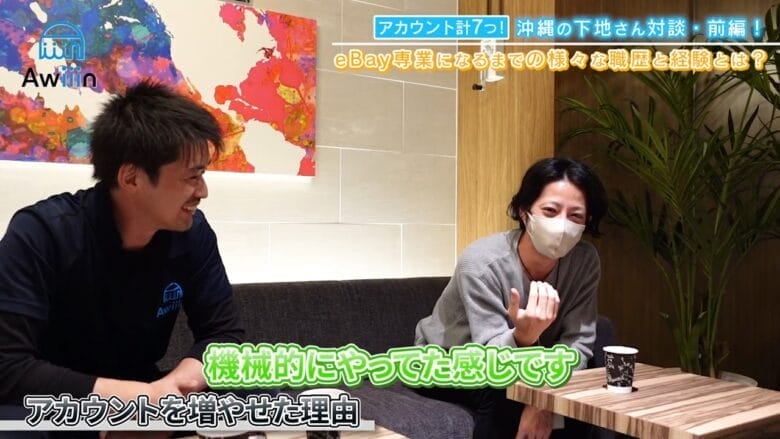 アカウントを増やせた理由 画像