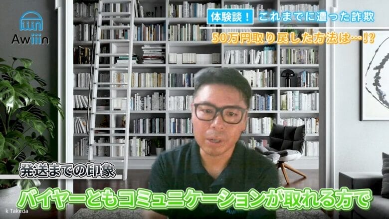 eBay輸出 アカウント