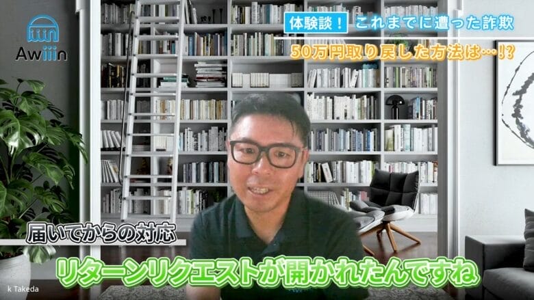 eBay輸出 リターンリクエスト