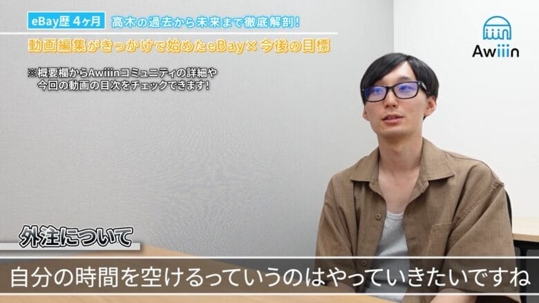 外注化について 画像