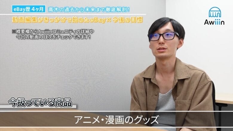 今扱っている商品 画像