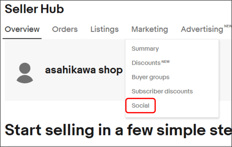 Seller Hubの「Social」をクリックする 画像