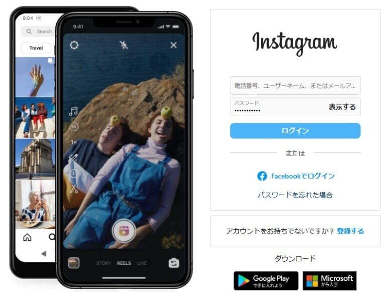 Instagramログイン 画像