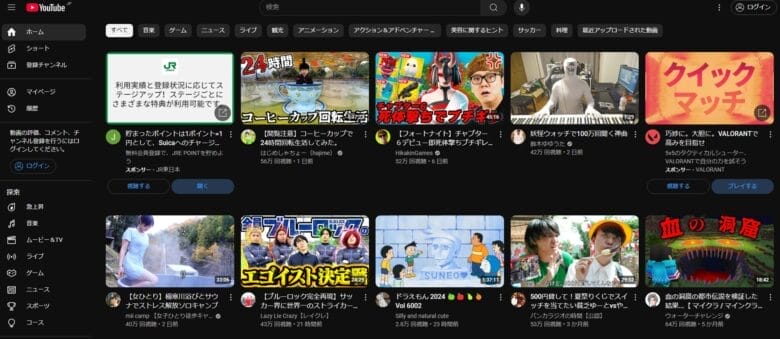 YouTubeログイン 画像