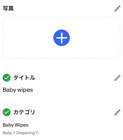 写真を撮影する 画像