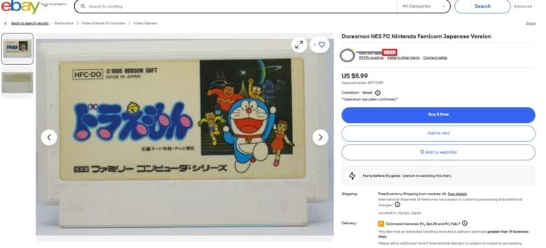 販売しているセラーを特定する 画像①