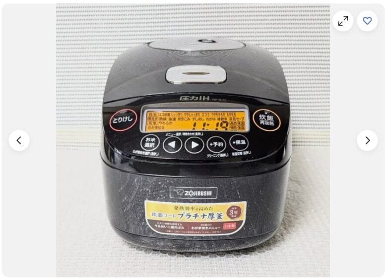 中古小型家電 画像①