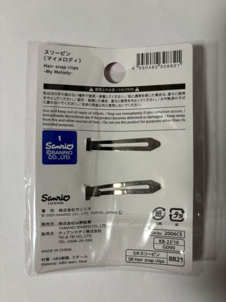 写真撮影またはアップロード 画像③