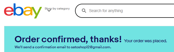 購入完了! 画像