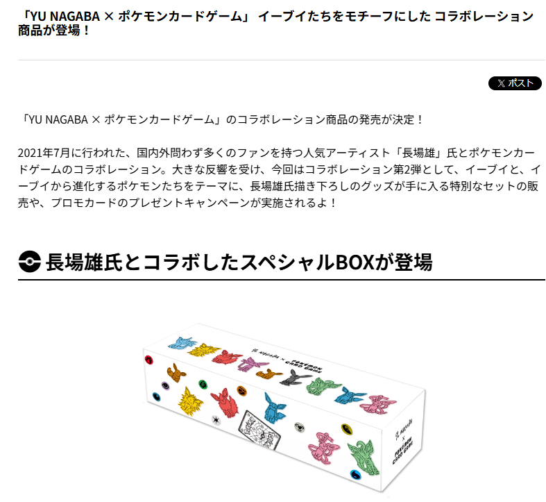 ebay ワードクラウド