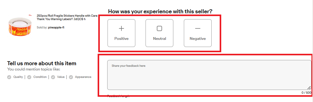 フィードバックとメッセージの入力 画像