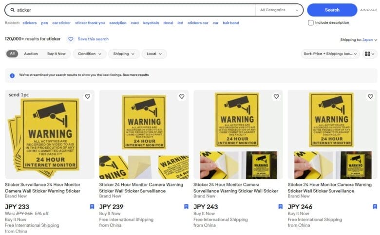 シール・ステッカー 画像