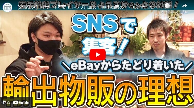 内定を蹴って起業！わずか2年で月商2,894万円を達成した若手経営者