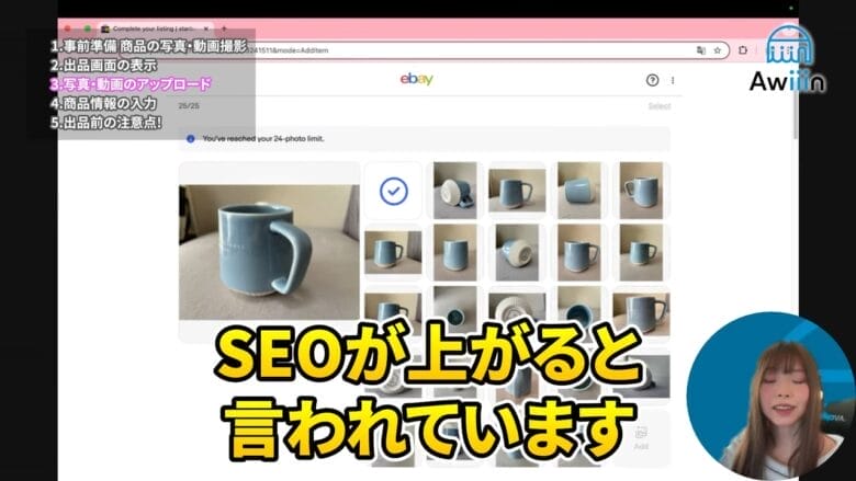 撮影した写真と動画を選択する 画像②