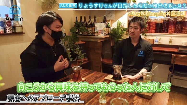 顧客へのアプローチ方法 画像