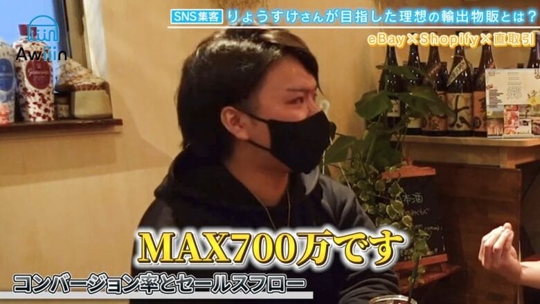 取引の流れについて 画像②