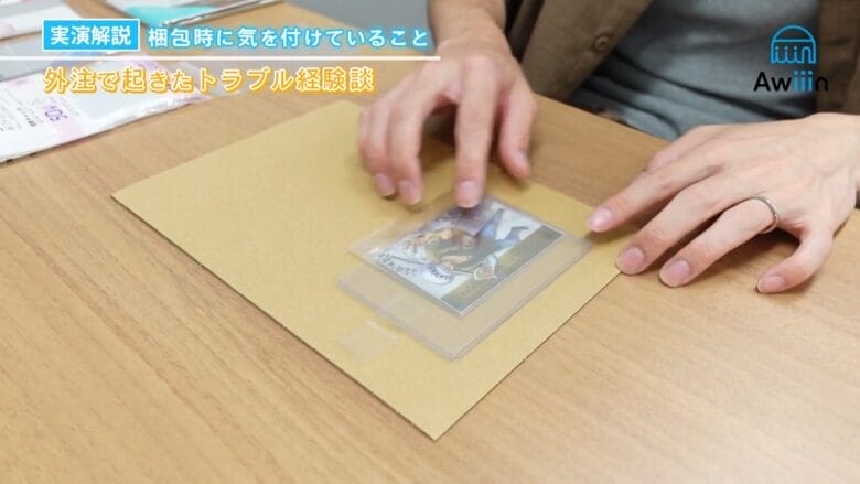 厚紙（段ボール）に貼り付ける 画像