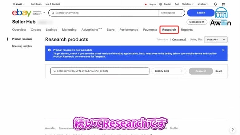 Research（リサーチ）画像