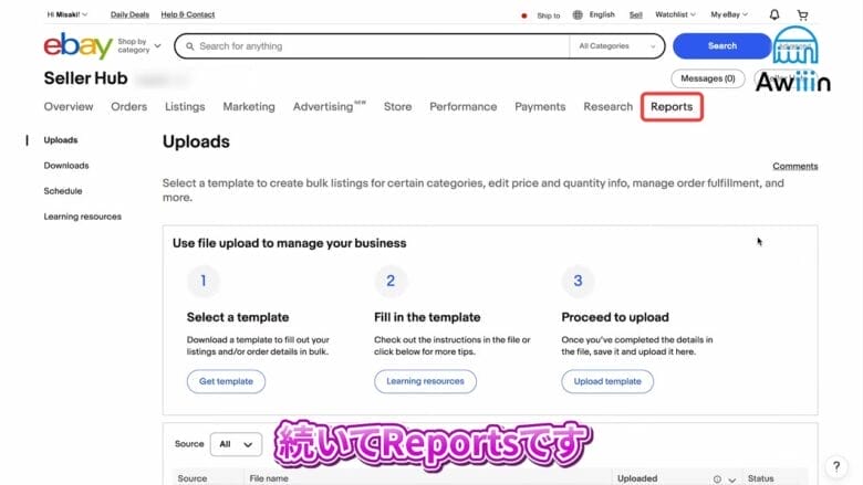 Reports（レポート）画像