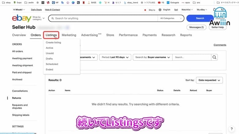 Listings（出品） 画像