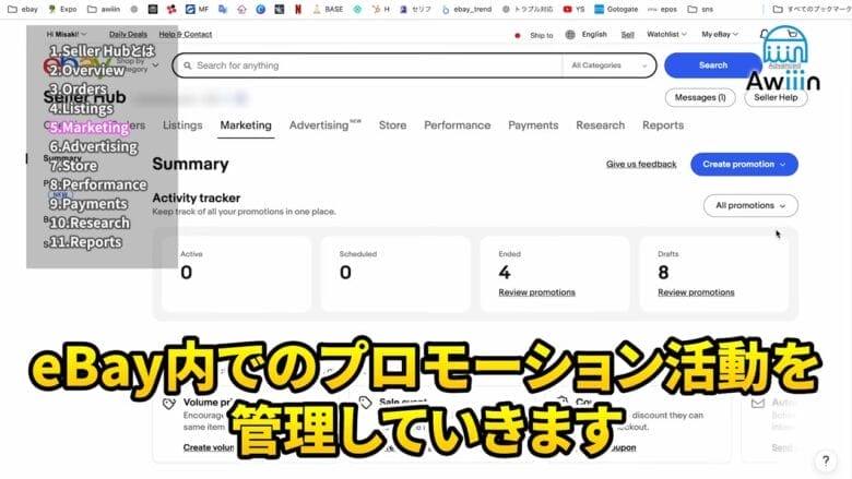 Marketing（マーケティング） 画像