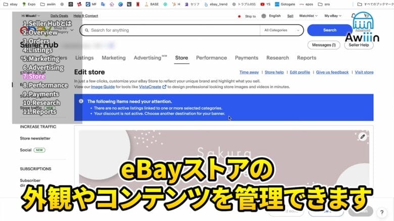 Store（ストア） 画像