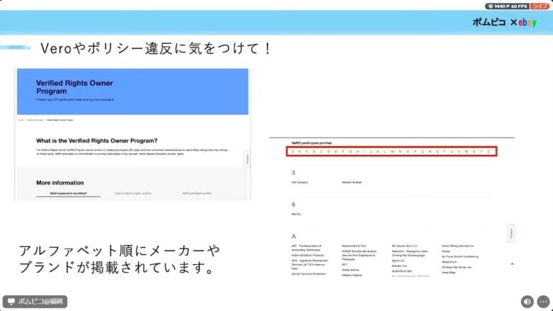 Vero（Veroプログラム） 画像