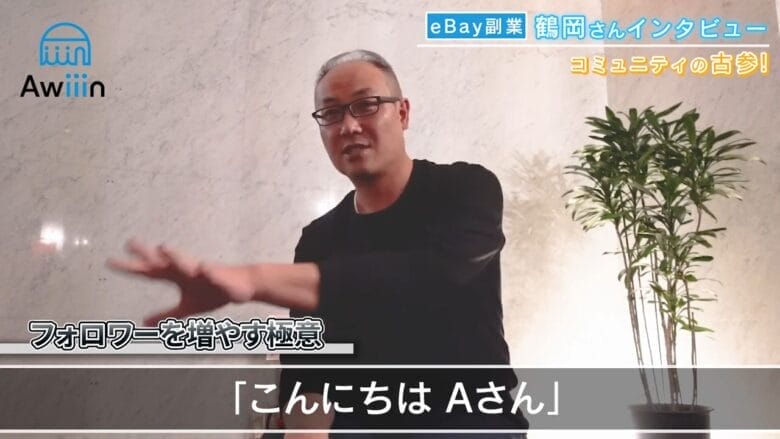 本業×副業の両立を実現！効率的なeBay運営のコツ