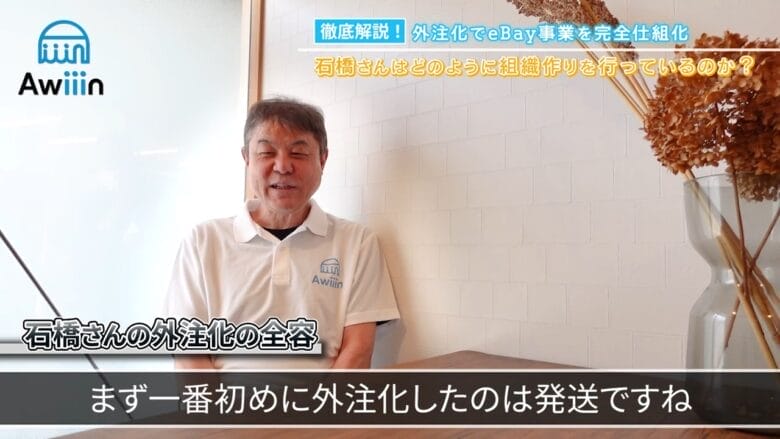 外注の役割分担について 画像