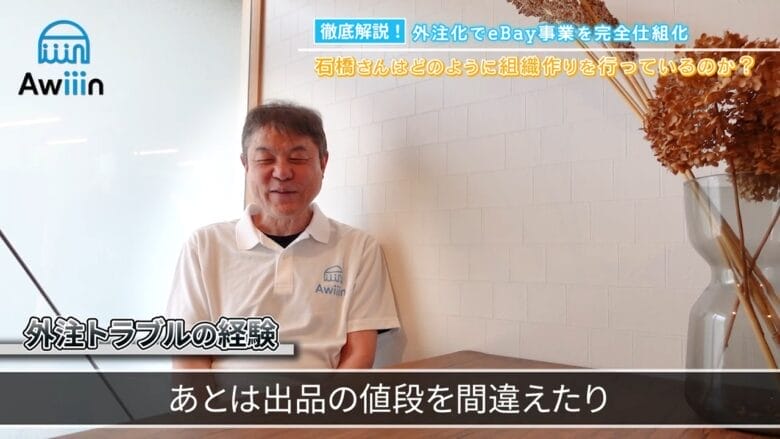 これまでに経験した外注作業のミス 画像