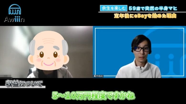 収益（利益）について 画像