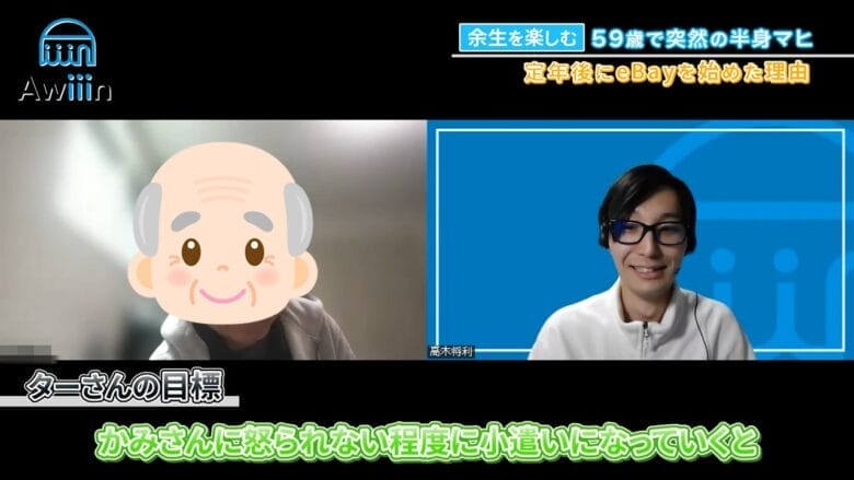 ターさんの目標 画像