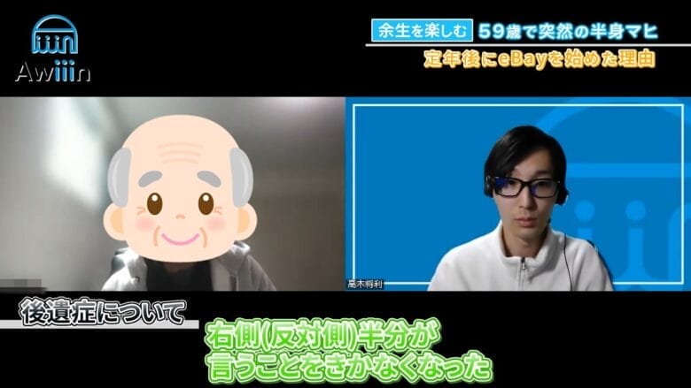 後遺症について 画像